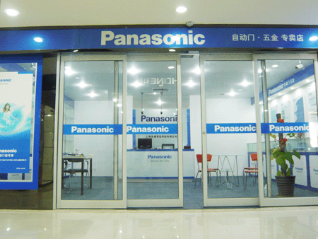 PanasonicԄ(dng)TuϺL(fng)