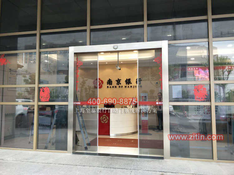 上海松下銀行自動門安裝感應門維修中心
